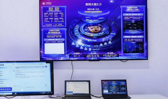 中國移動攜“AI+”硬核科技亮相2025中國國際信息通信展，引領(lǐng)信息系統(tǒng)集成服務新范式
