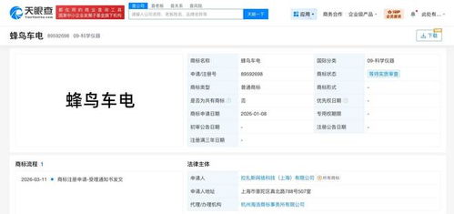 淘寶閃購攜手蜂鳥車電商標 開啟信息系統(tǒng)集成服務新篇章