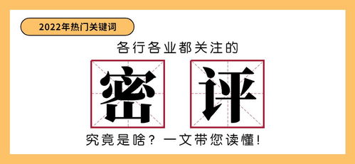 一文讀懂密評 信息系統(tǒng)集成服務為何備受關(guān)注