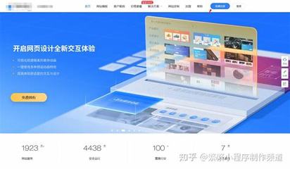 山西企業展示型網站建設 以山西文化旅游廳為例的2025年測評