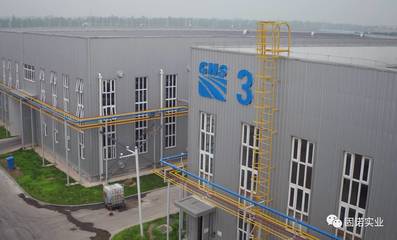 熱烈歡迎安徽省房地產成本招采協會領導蒞臨我司參觀指導