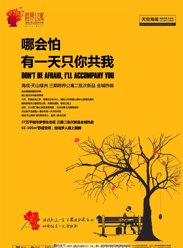 人生就像一盒巧克力，而家是那顆最甜的