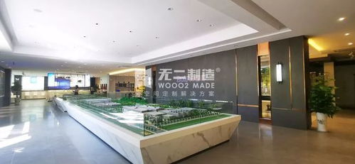 無二制造 重新定義當代新奢，開啟房地產新篇章